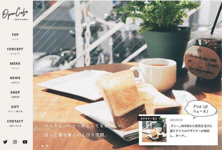 opencafe